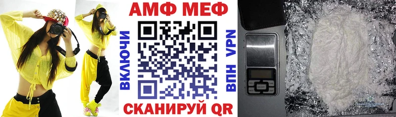 Купить  Кизилюрт  Amphetamine Розовый 