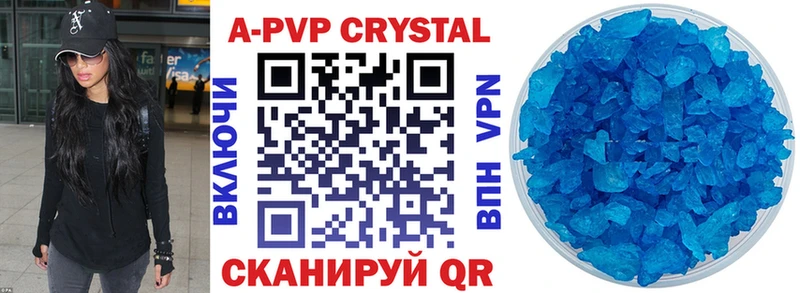 APVP СК  Купить  Кизилюрт 