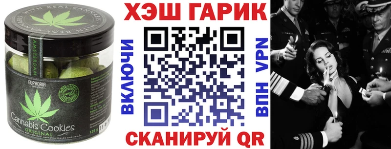 Купить закладки  Кизилюрт  Cannafood марихуана 