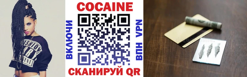 Кокаин VHQ Кизилюрт
