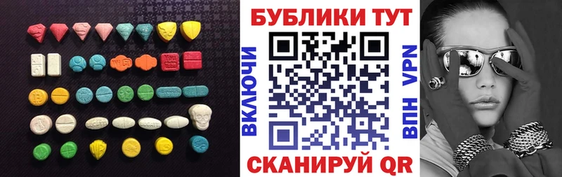 Купить где  Кизилюрт  Ecstasy 250 мг 