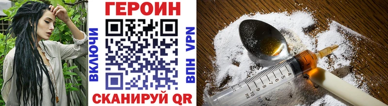 Купить где  Кизилюрт  Героин VHQ 