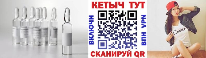 Купить  Кизилюрт  КЕТАМИН ketamine 