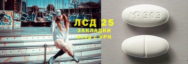 не бодяженный Горно-Алтайск