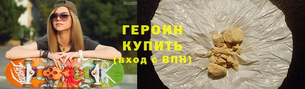 не бодяженный Горно-Алтайск