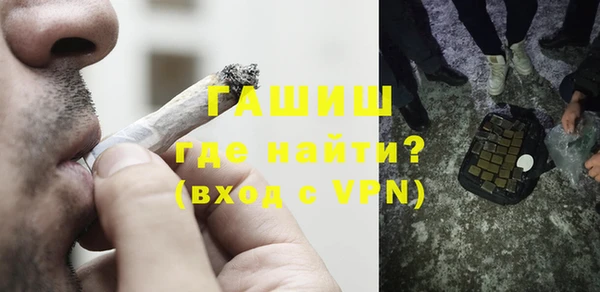 эйфоретик Горнозаводск