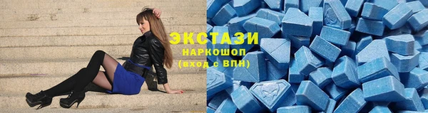 кокаин премиум Горняк