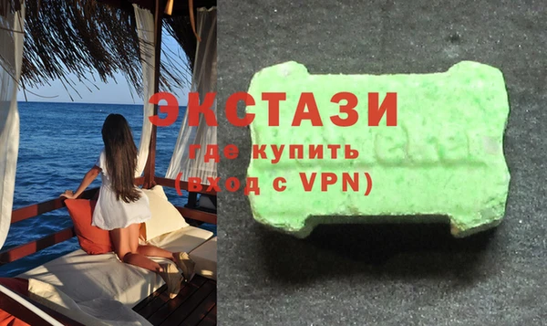 кокаин премиум Горняк