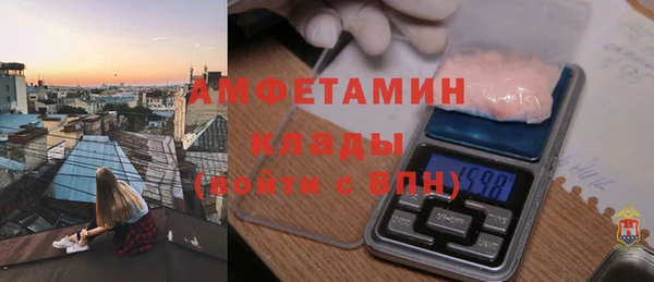 кокаин Вязьма