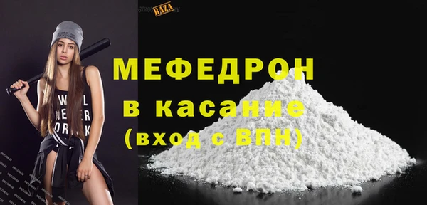 эйфоретик Горнозаводск