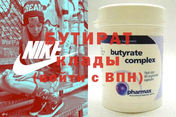 не бодяженный Горно-Алтайск