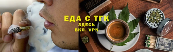 кокаин премиум Горняк
