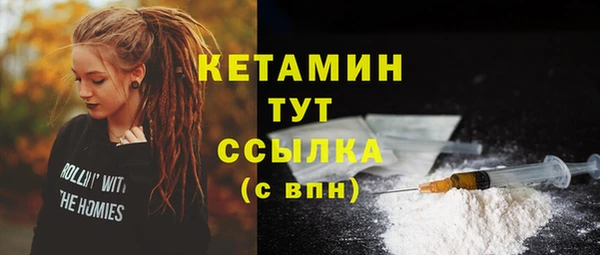 не бодяженный Горно-Алтайск
