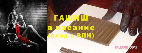 эйфоретик Горнозаводск
