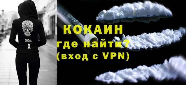 кокаин премиум Горняк
