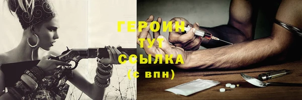 кокаин премиум Горняк