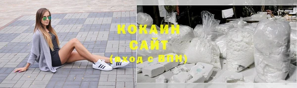 эйфоретик Горнозаводск