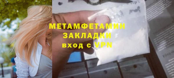 кокаин премиум Горняк