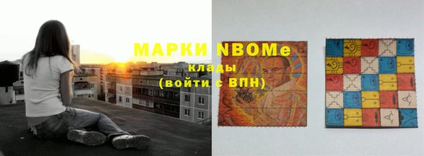 кокаин премиум Горняк