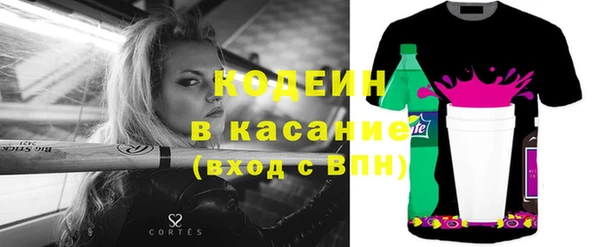 COCAINE Вяземский
