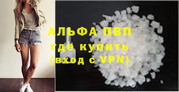не бодяженный Горно-Алтайск