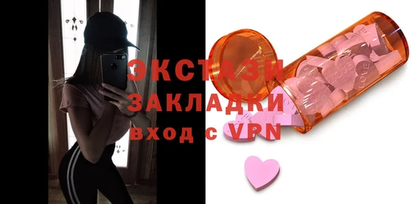 не бодяженный Горно-Алтайск