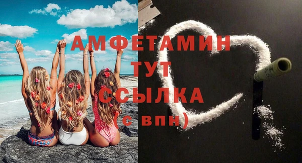 эйфоретик Горнозаводск