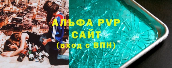 кокаин Вязьма