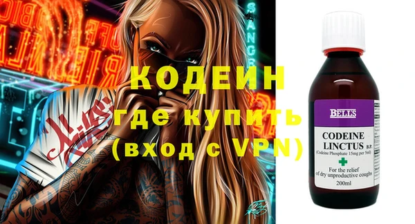 эйфоретик Горнозаводск