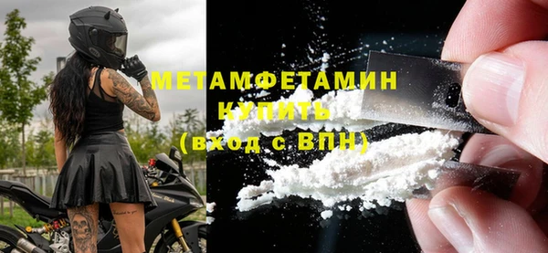 кокаин Вязьма