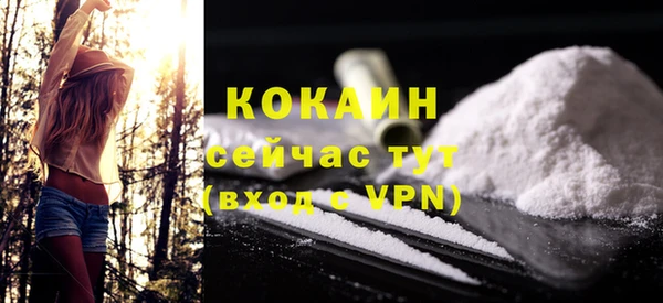 эйфоретик Горнозаводск