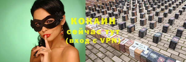 COCAINE Вяземский