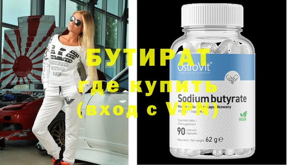 спиды Белая Калитва