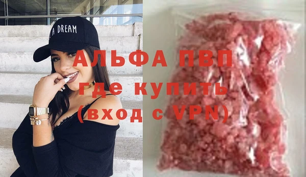 эйфоретик Горнозаводск