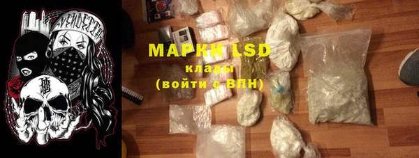 эйфоретик Горнозаводск