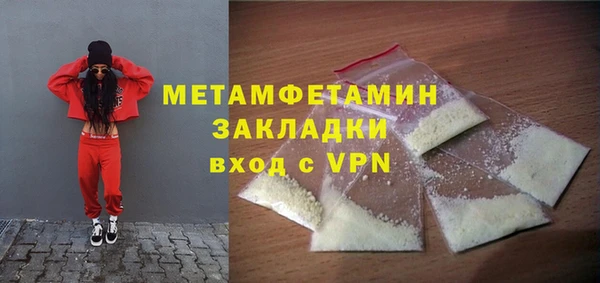 кокаин Вязьма