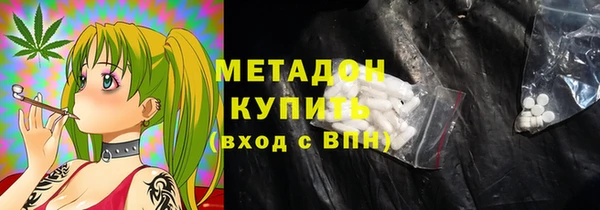 COCAINE Вяземский