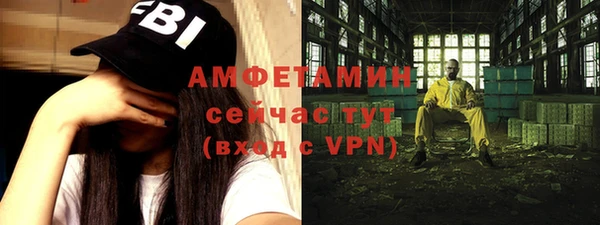 кокаин премиум Горняк