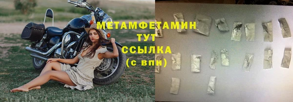 кокаин премиум Горняк