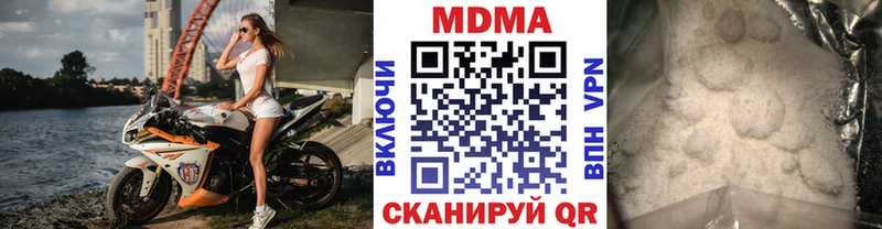 МДМА молли  Купить где  Кизилюрт 