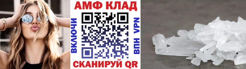 Первитин Methamphetamine Купить Кизилюрт