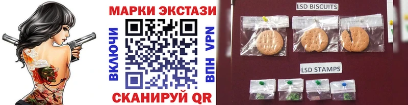 Марки 25I-NBOMe 1,5мг Купить где Кизилюрт