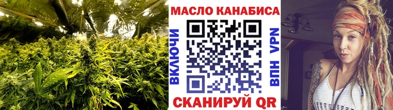 Купить где  Кизилюрт  ТГК вейп 